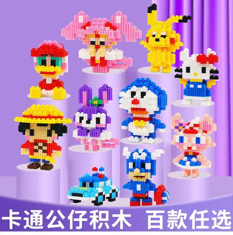 Mini Assembled Cartoon Doll Toy for Kids — feature 1