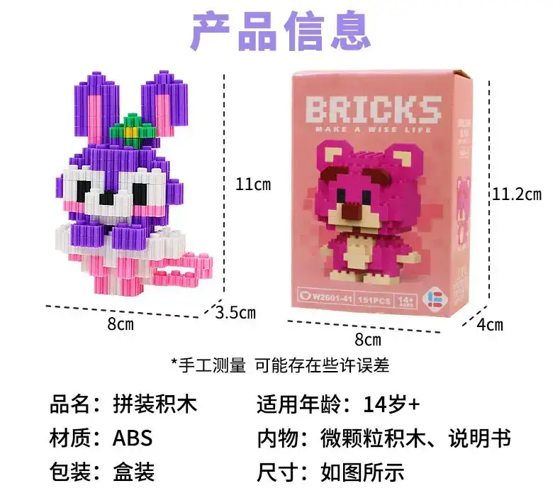 Mini Assembled Cartoon Doll Toy for Kids — feature 2