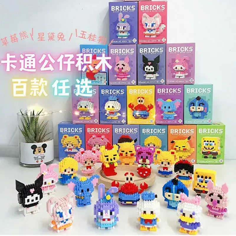 Mini Assembled Cartoon Doll Toy for Kids - Image 3
