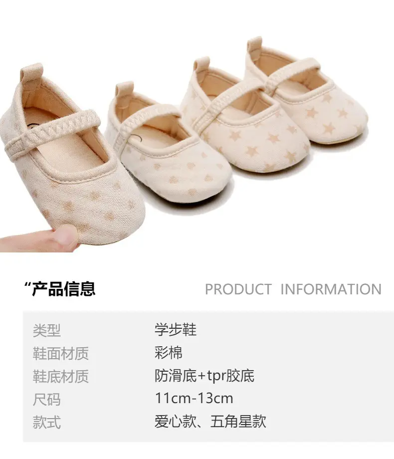 Factory Direct Sales Spot Wholesale New Baby Toddler Shoes Baby Shoes Soft and Comfortable Indoor Pre-Step Shoes — feature 1