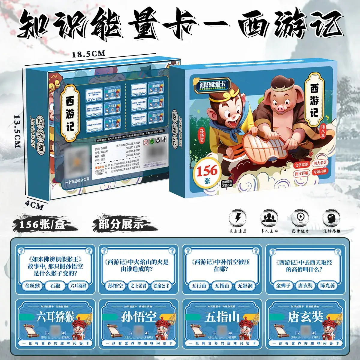 Interactive History & Common Sense Learning Cards - Image 4
