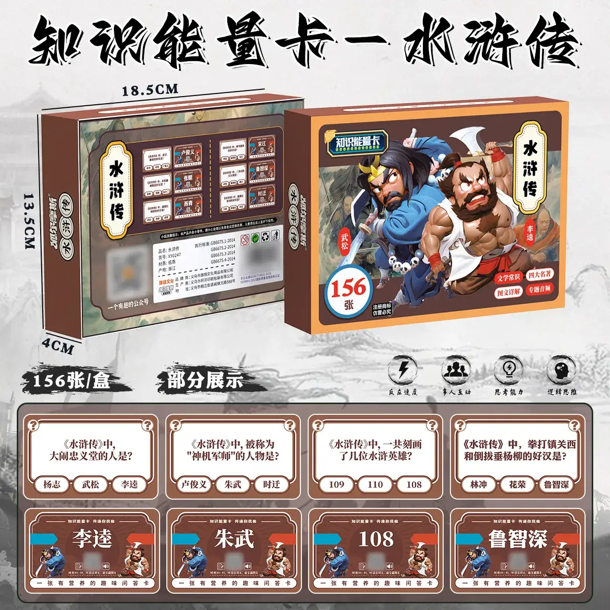 Interactive History & Common Sense Learning Cards - Image 5
