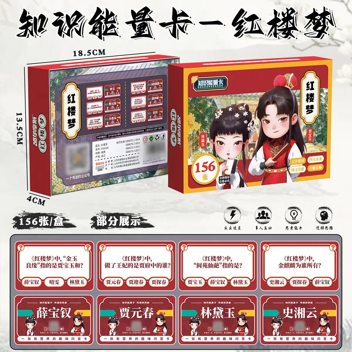 Interactive History & Common Sense Learning Cards - Image 7
