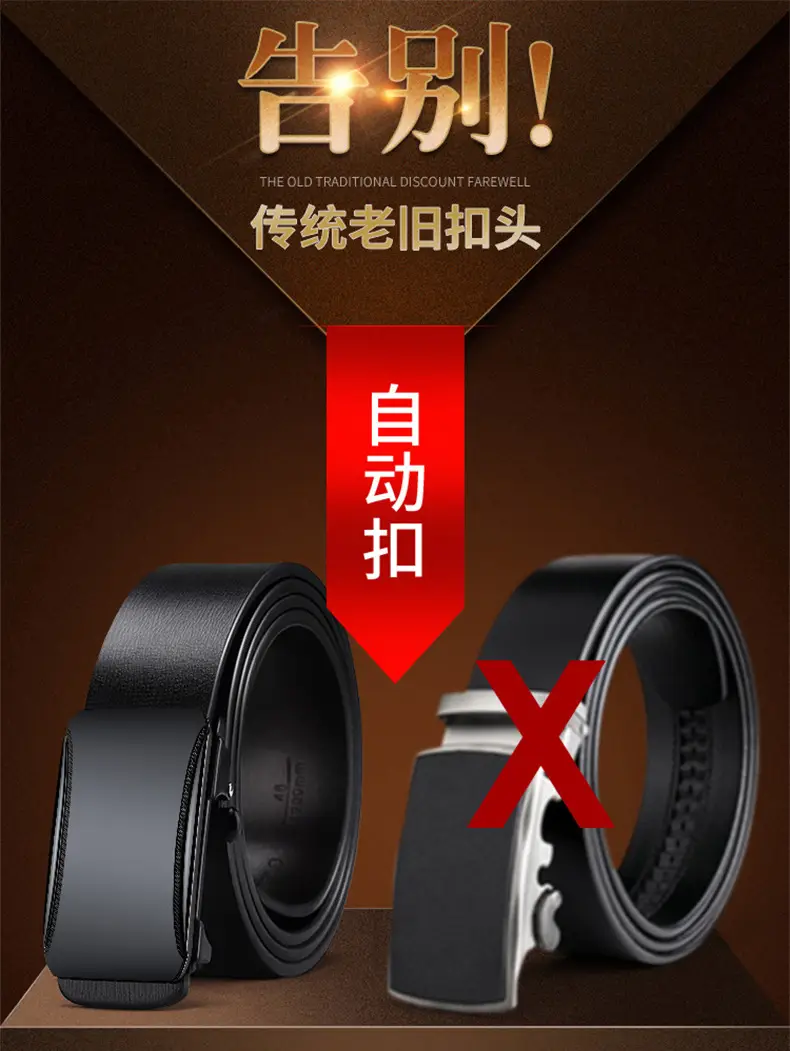 Black Leather Automatic Buckle Belt for Men — feature 1
