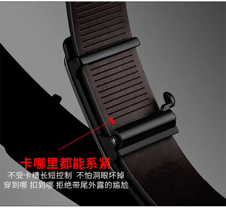 Black Leather Automatic Buckle Belt for Men — feature 10