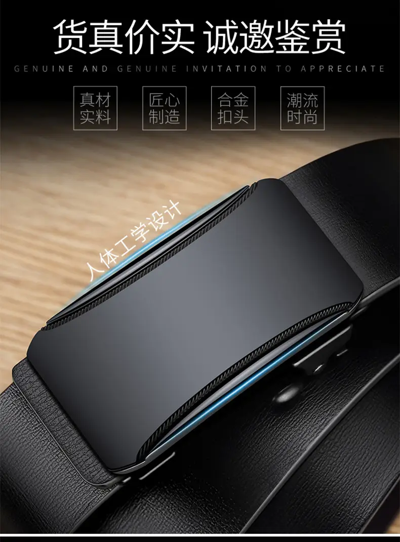 Black Leather Automatic Buckle Belt for Men — feature 3