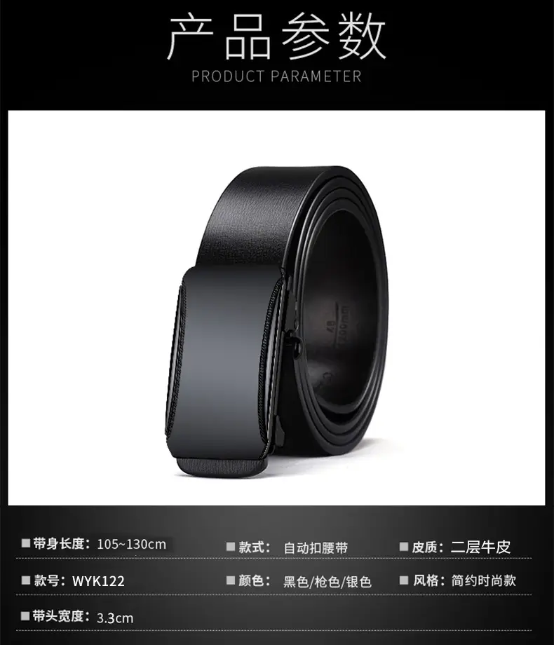 Black Leather Automatic Buckle Belt for Men — feature 5