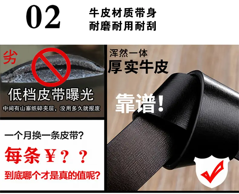 Black Leather Automatic Buckle Belt for Men — feature 8