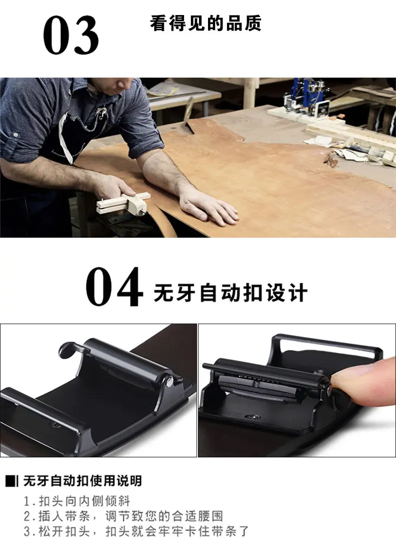 Black Leather Automatic Buckle Belt for Men — feature 9