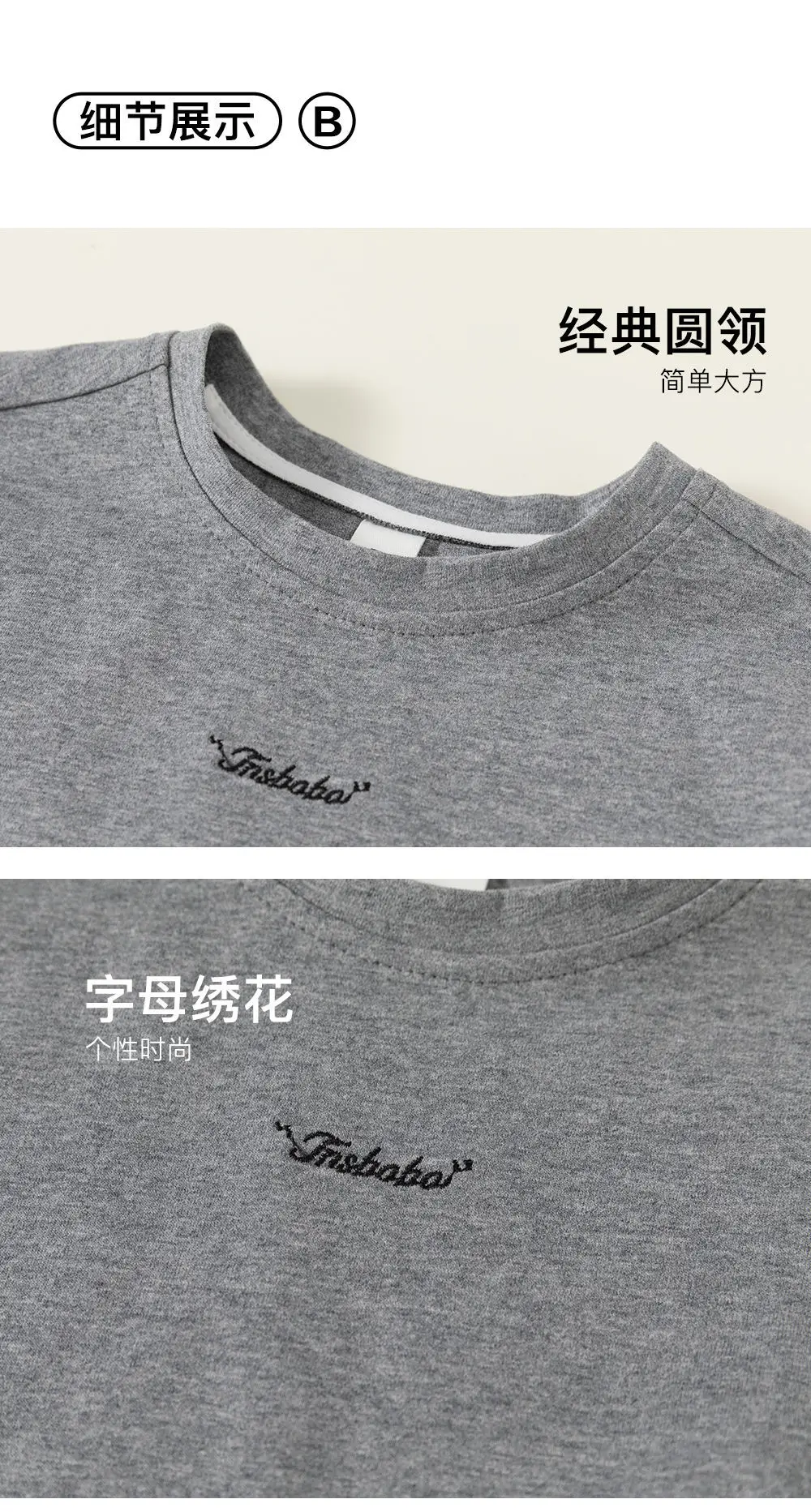 Mibang Boys Grey Long Sleeve T-Shirt — feature 14