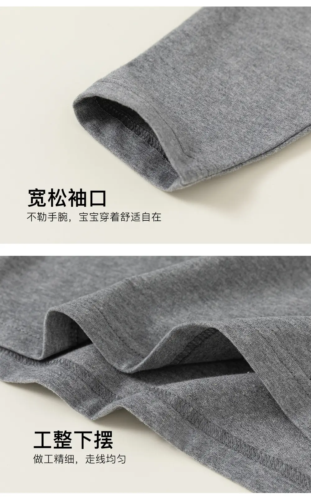 Mibang Boys Grey Long Sleeve T-Shirt — feature 15