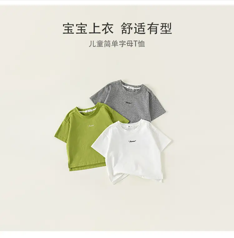 Mibang Boys Grey Long Sleeve T-Shirt — feature 17