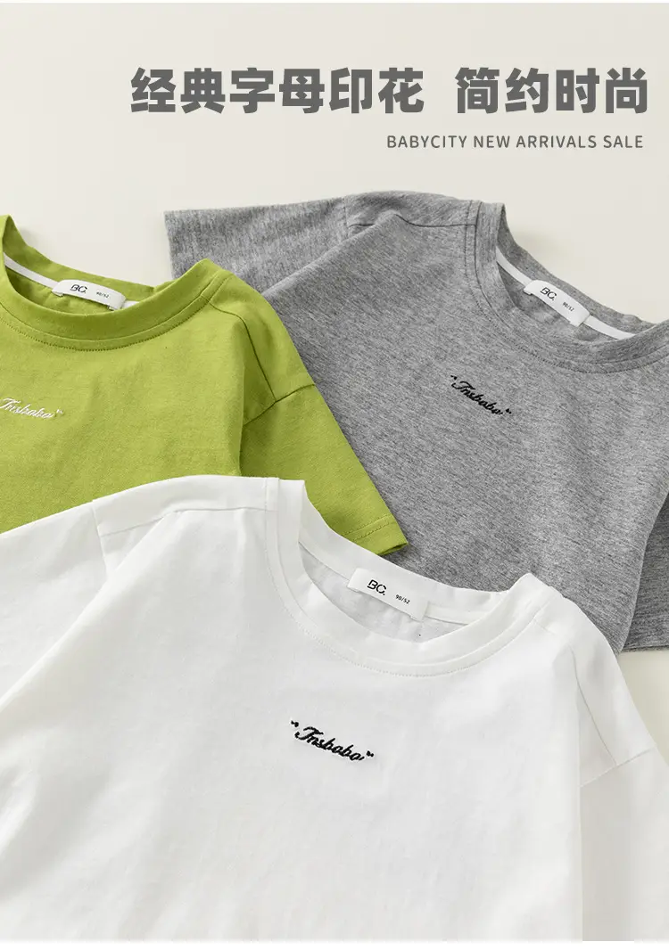 Mibang Boys Grey Long Sleeve T-Shirt — feature 18