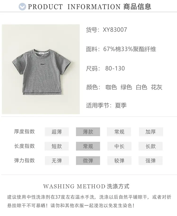 Mibang Boys Grey Long Sleeve T-Shirt — feature 20