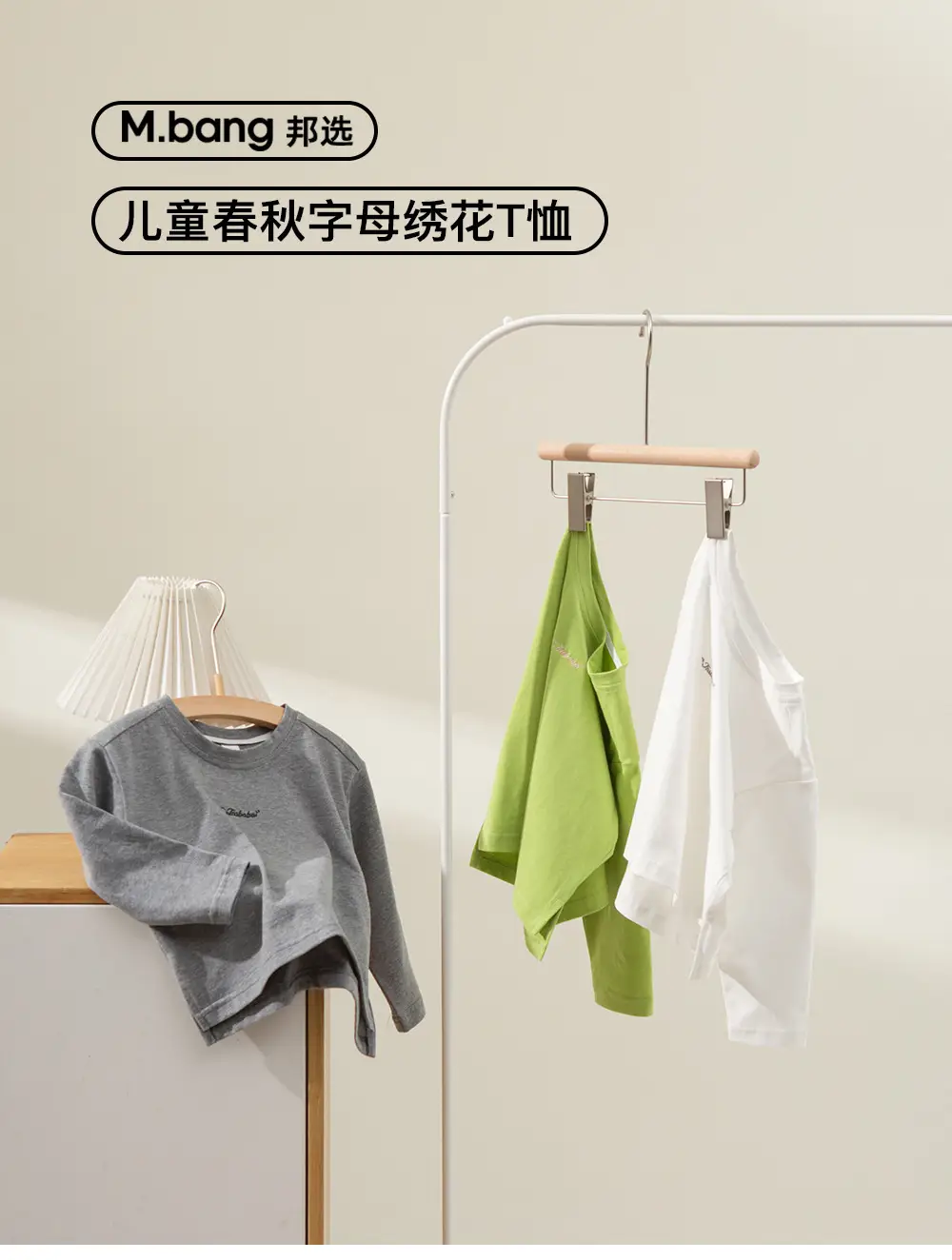 Mibang Boys Grey Long Sleeve T-Shirt — feature 4