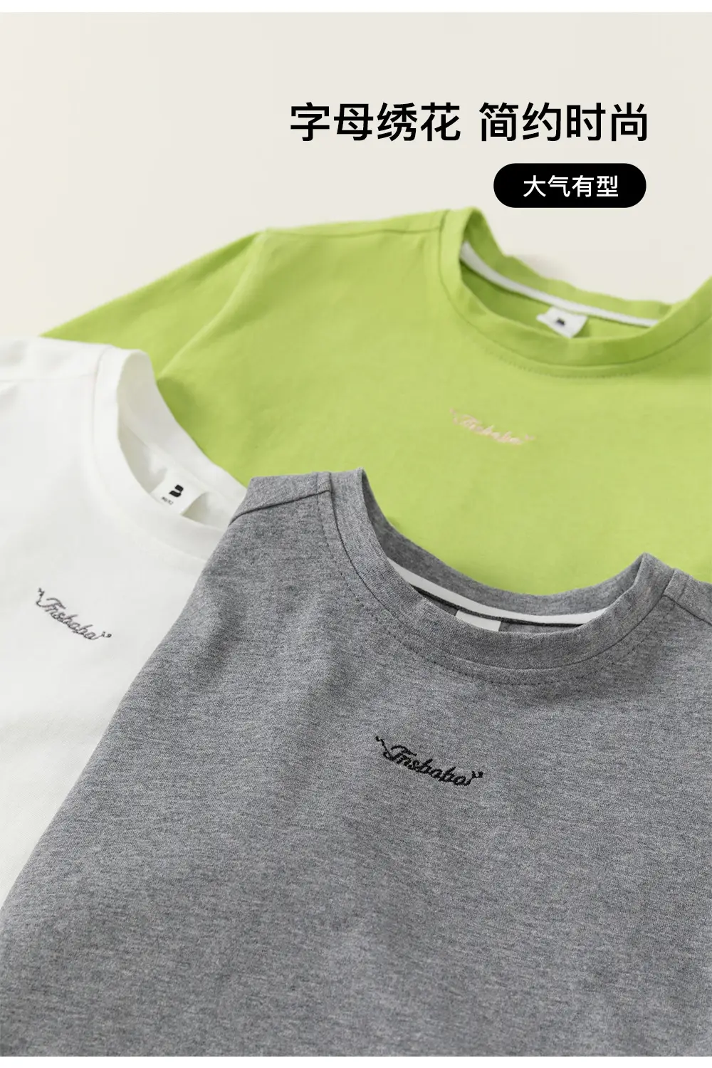Mibang Boys Grey Long Sleeve T-Shirt — feature 5