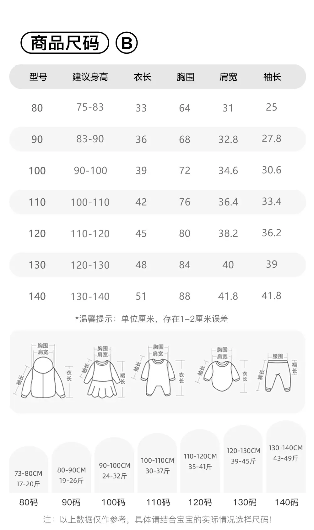 Mibang Boys Grey Long Sleeve T-Shirt — feature 8