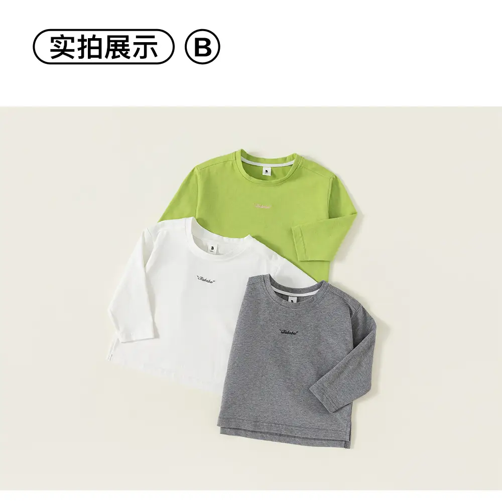 Mibang Boys Grey Long Sleeve T-Shirt — feature 9