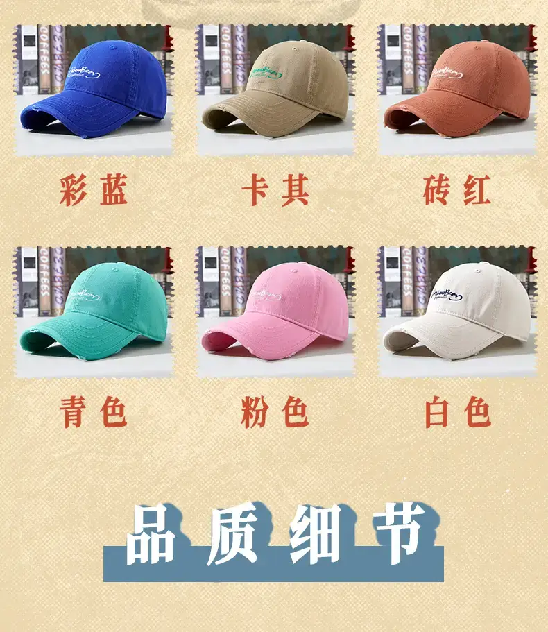 Black Vintage Personalized Baseball Cap for Women & Men — feature 23
