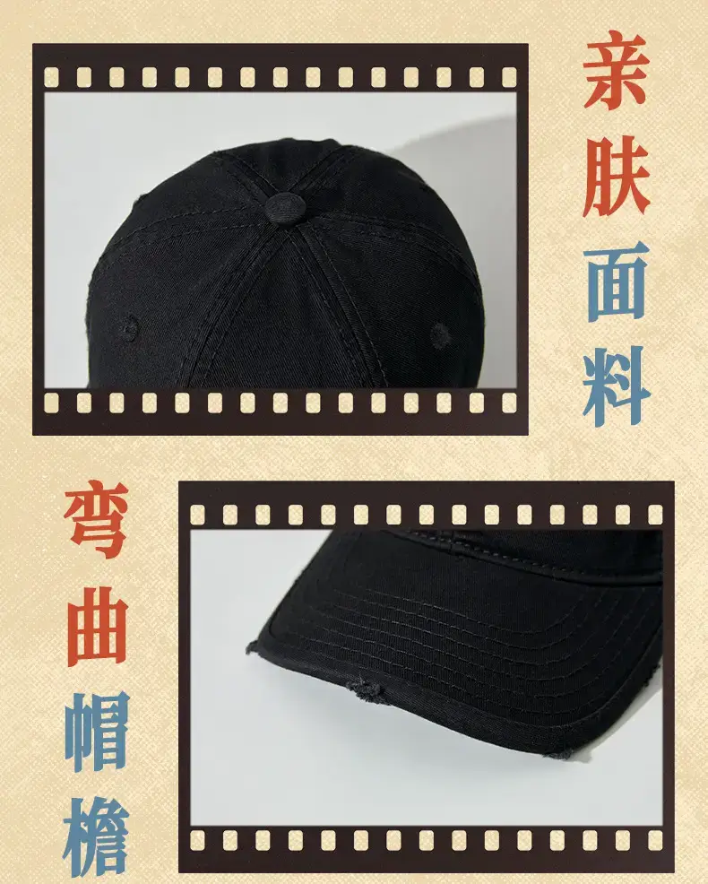 Black Vintage Personalized Baseball Cap for Women & Men — feature 24