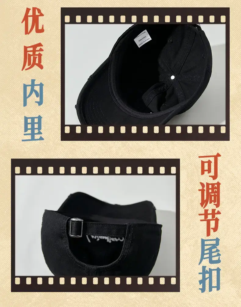 Black Vintage Personalized Baseball Cap for Women & Men — feature 26