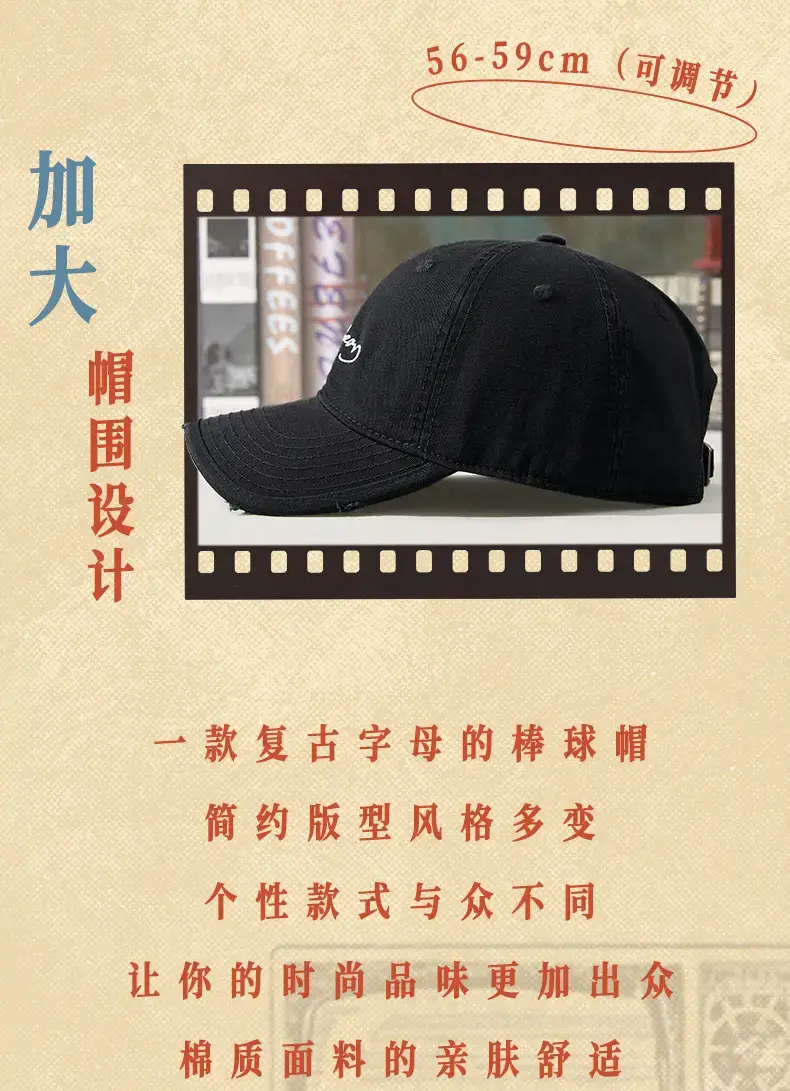 Black Vintage Personalized Baseball Cap for Women & Men — feature 5