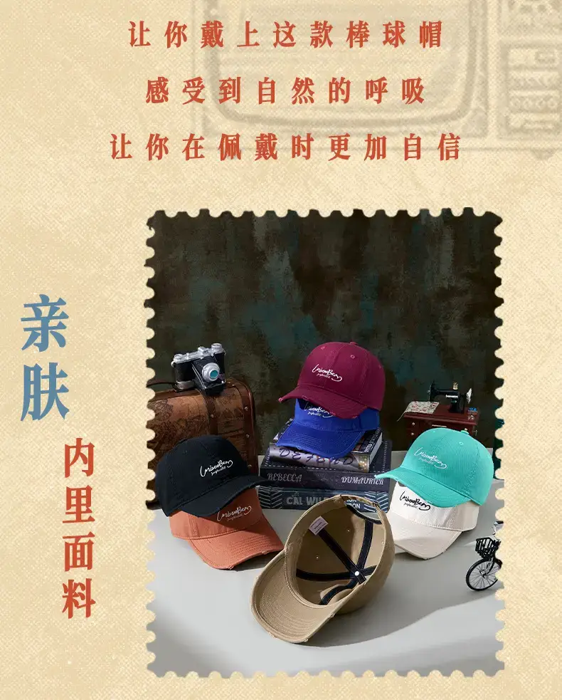 Black Vintage Personalized Baseball Cap for Women & Men — feature 6