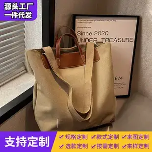 Light Blue Canvas Shoulder Bag for Women 2025 — feature 31