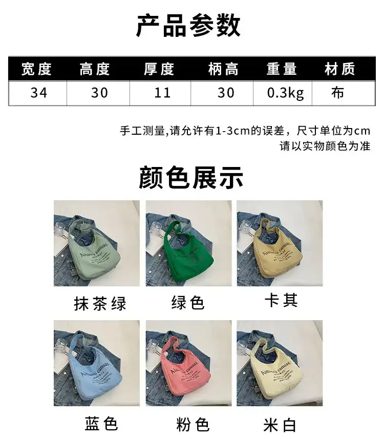 Light Blue Canvas Shoulder Bag for Women 2025 — feature 34
