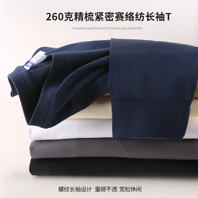 Men Cotton Long Sleeve Shirt Navy Solid 260g