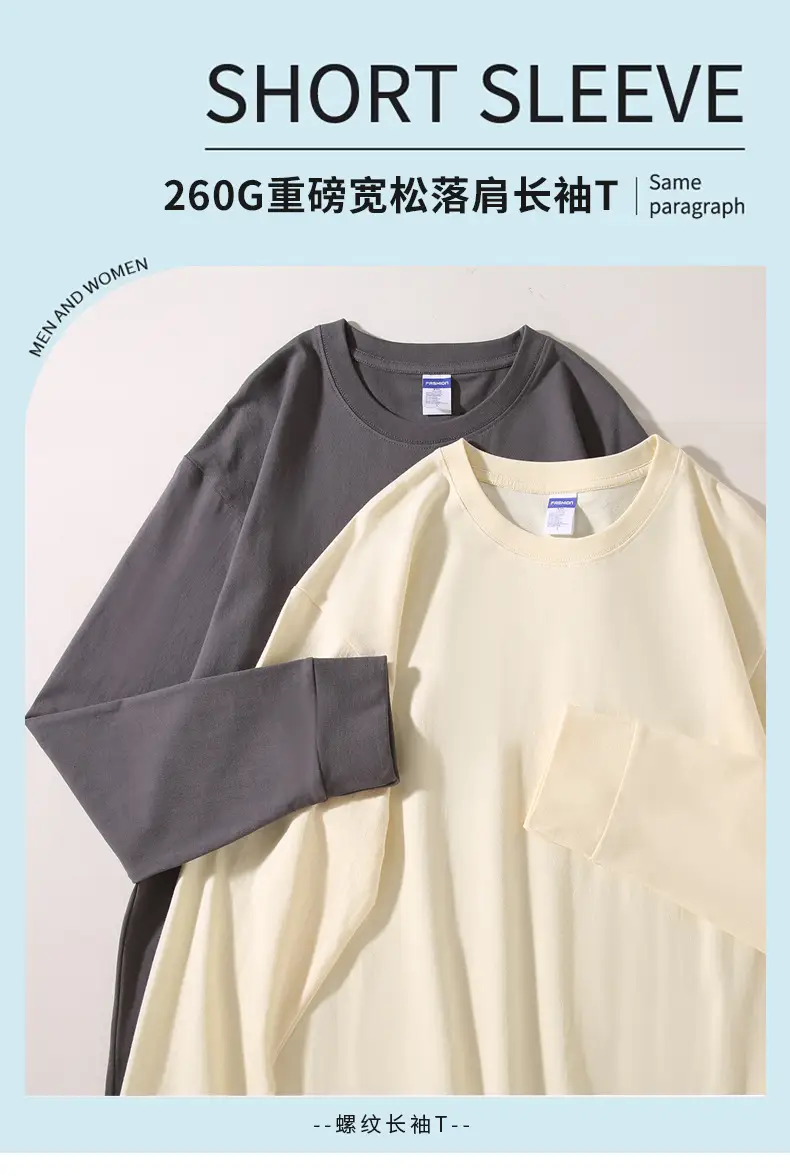 Men Cotton Long Sleeve Shirt Navy Solid 260g — feature 1
