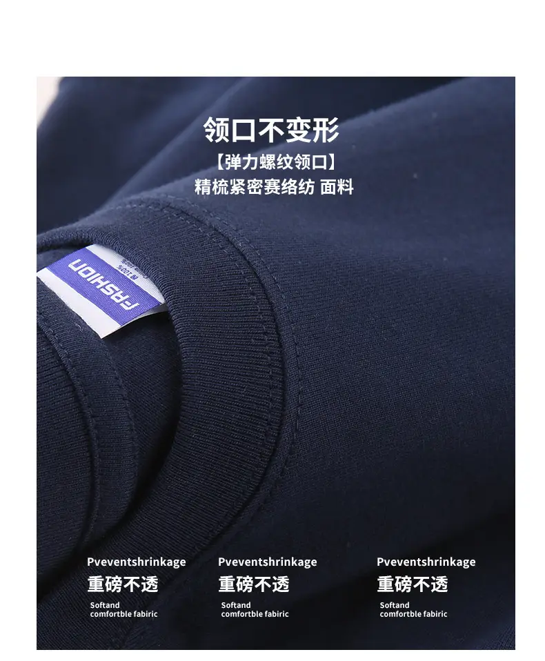 Men Cotton Long Sleeve Shirt Navy Solid 260g — feature 10
