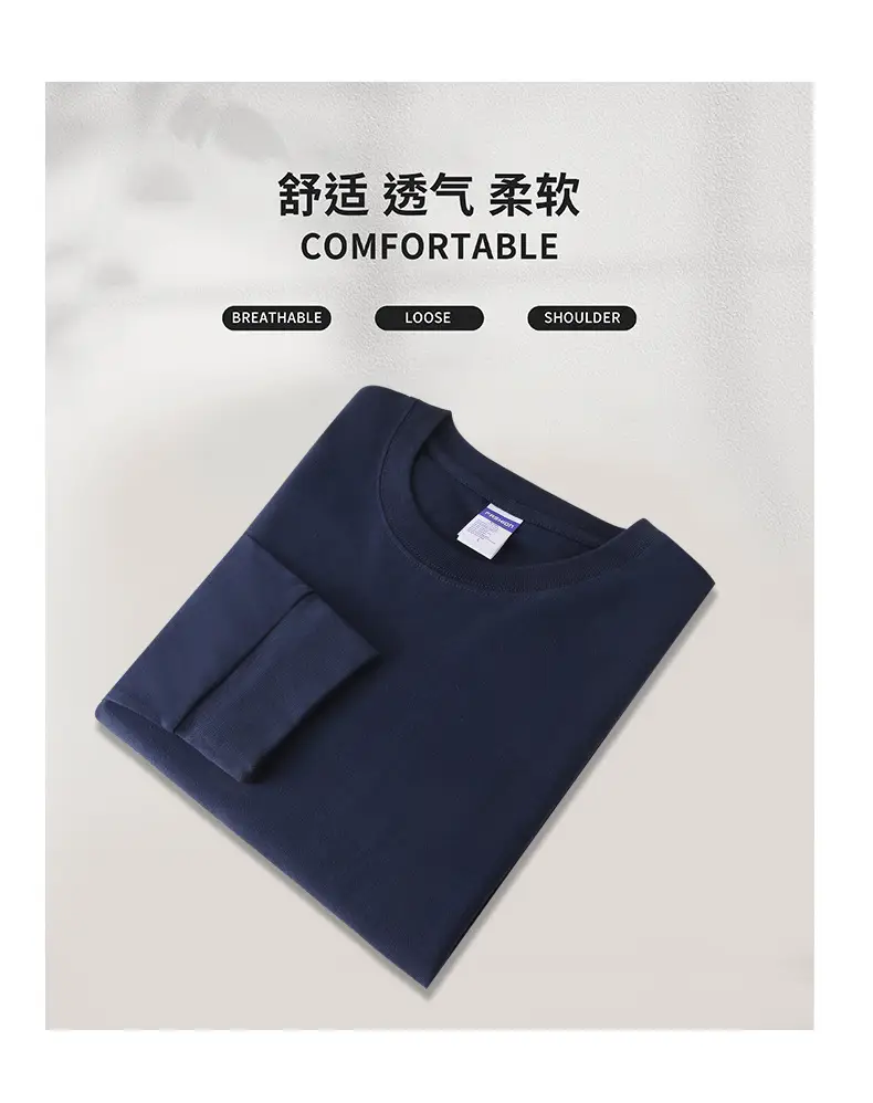 Men Cotton Long Sleeve Shirt Navy Solid 260g — feature 11