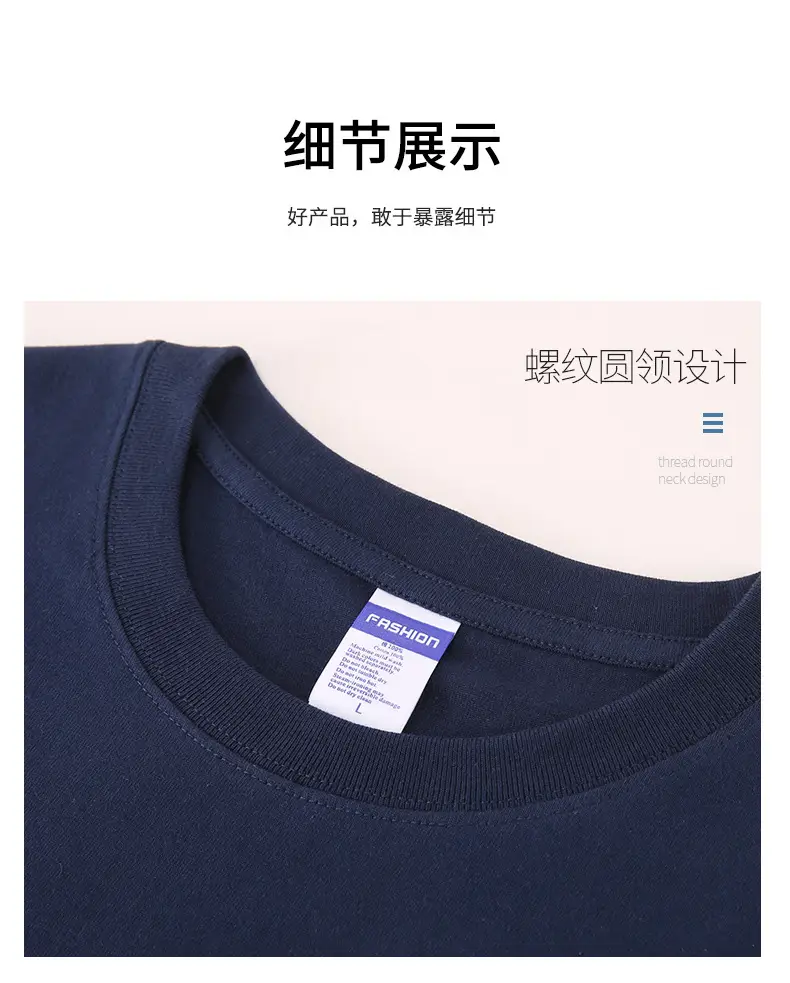 Men Cotton Long Sleeve Shirt Navy Solid 260g — feature 17