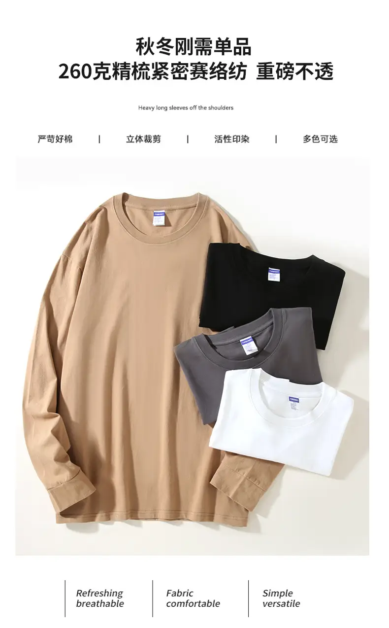 Men Cotton Long Sleeve Shirt Navy Solid 260g — feature 2