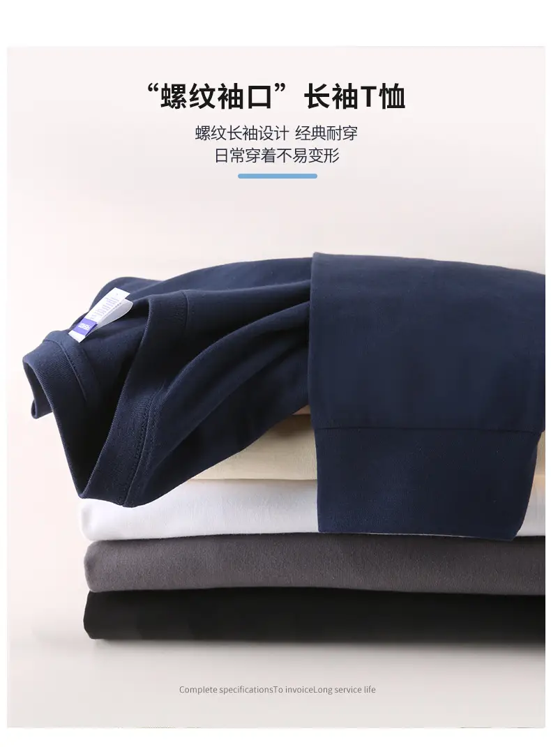 Men Cotton Long Sleeve Shirt Navy Solid 260g — feature 4