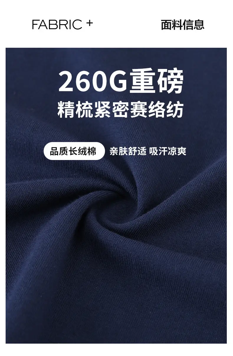 Men Cotton Long Sleeve Shirt Navy Solid 260g — feature 6