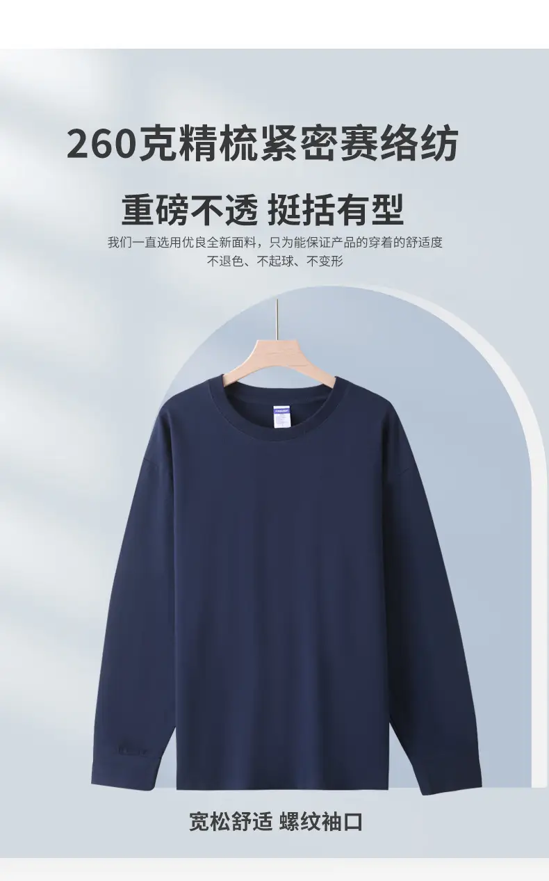Men Cotton Long Sleeve Shirt Navy Solid 260g — feature 8