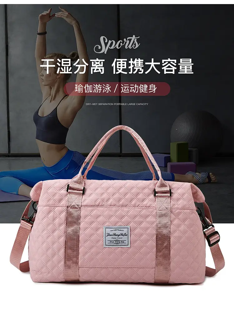 White Quilted Gym Bag Large Capacity Shoulder Boarding Bag — feature 1