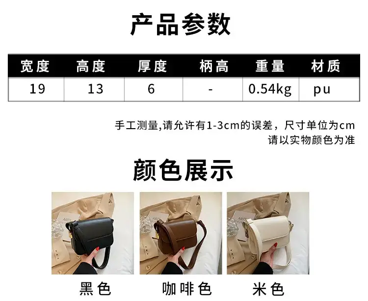 Brown Square Crossbody Bag for Women 2023 — feature 2