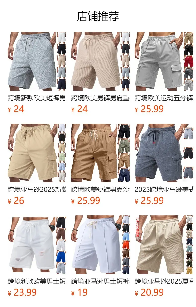 Men Linen Capri Pants Light Blue Summer Loose Fit — feature 1