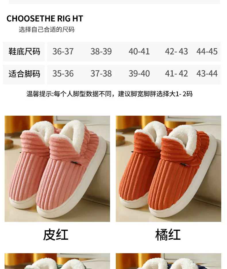 High-Heeled Cotton Slippers Export Cross-Border Velvet Home Non-Slip Confinement Shoes Indoor Warm Shoes Women's Cotton Shoes Men's Models — feature 12