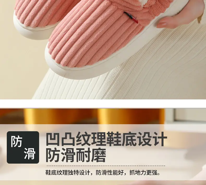 High-Heeled Cotton Slippers Export Cross-Border Velvet Home Non-Slip Confinement Shoes Indoor Warm Shoes Women's Cotton Shoes Men's Models — feature 8