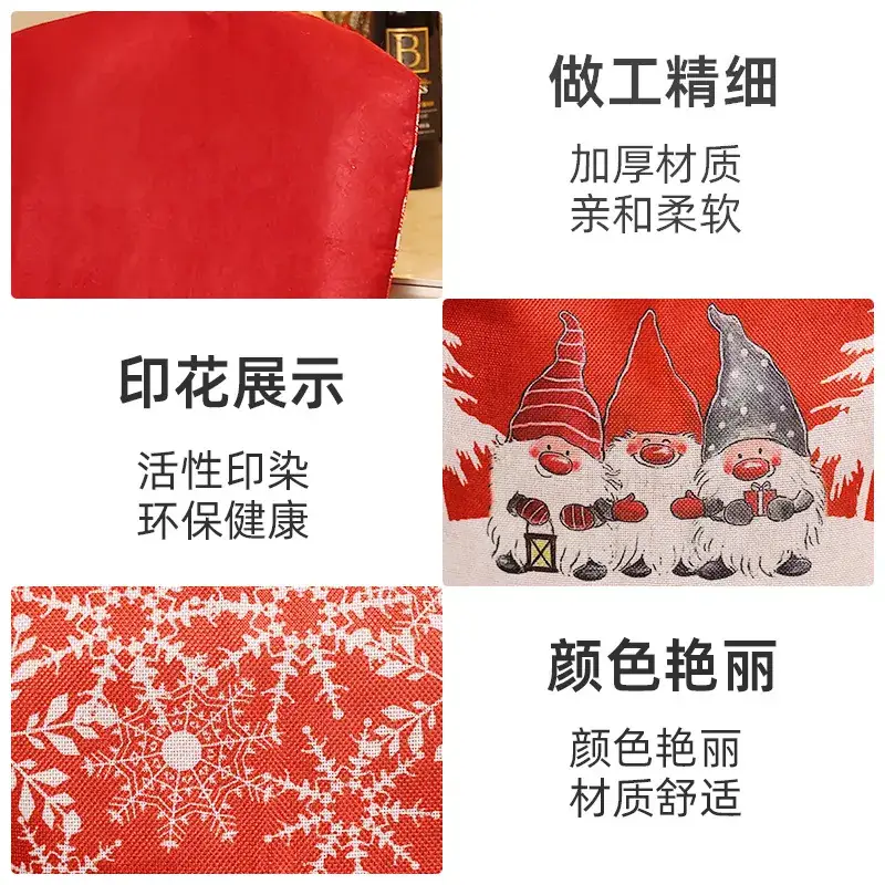 Christmas Snowflake Chair Cover 50g Cartoon Print - Image 17