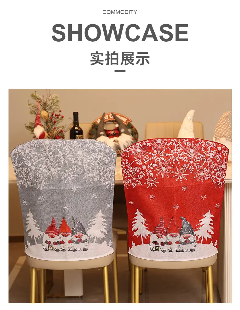 Christmas Snowflake Chair Cover 50g Cartoon Print — feature 6