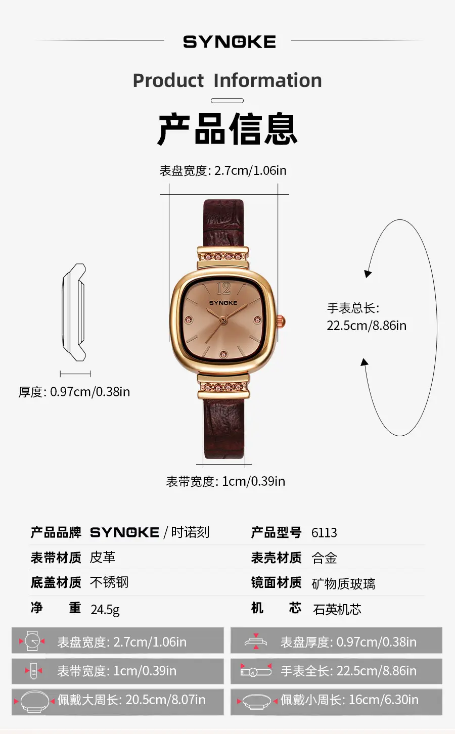 Synoke Women's Square Watch with Diamond Strap — feature 2