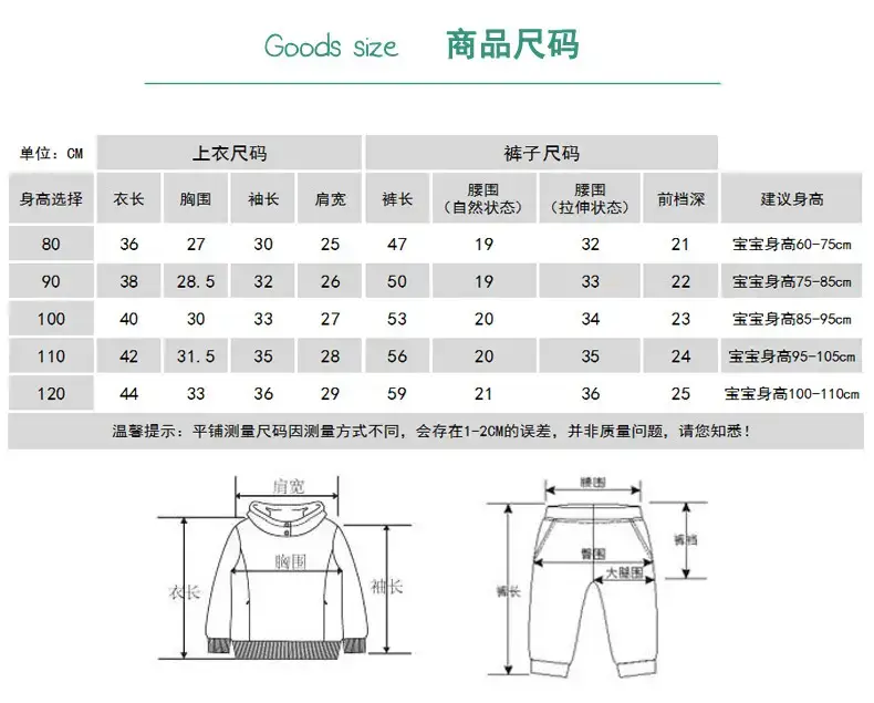 Boys' 3-Piece Western Suit Striped T-Shirt & Pants Set — feature 1