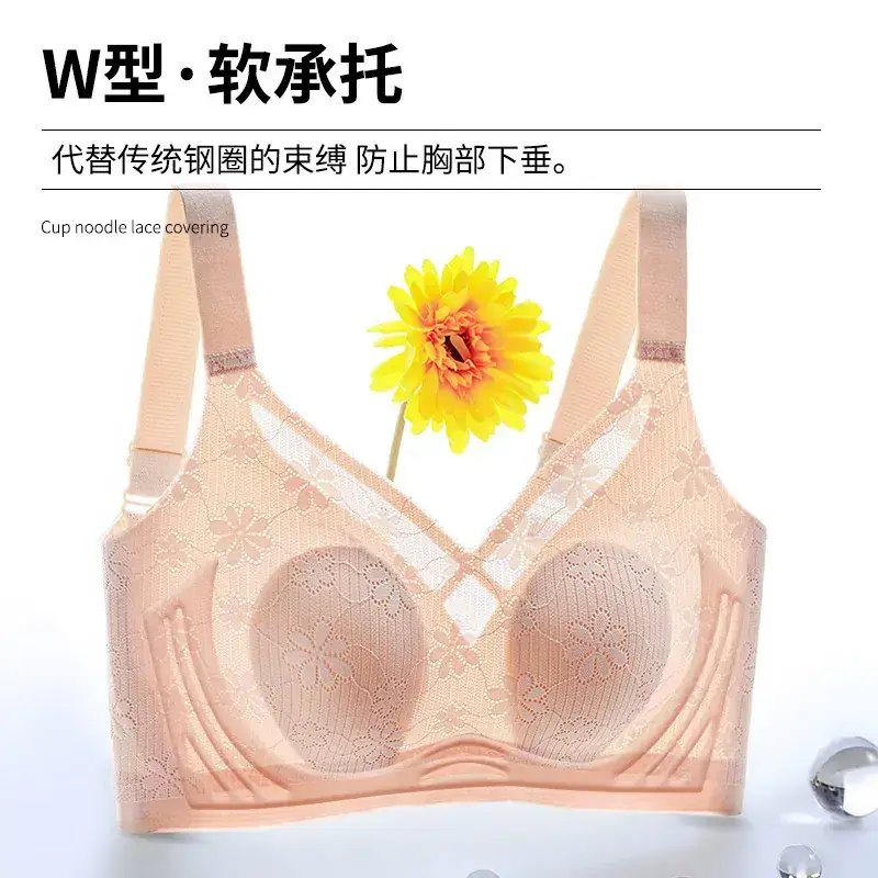 Tile Thin Rabbit Ears Breathable Soft Support Bra - Image 6