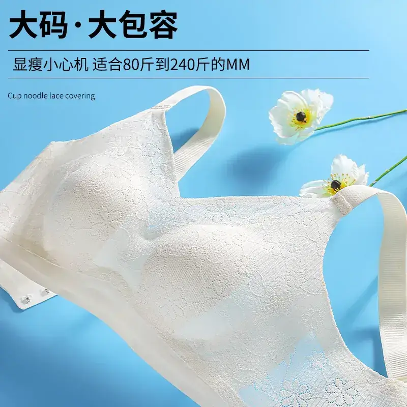 Tile Thin Rabbit Ears Breathable Soft Support Bra - Image 7