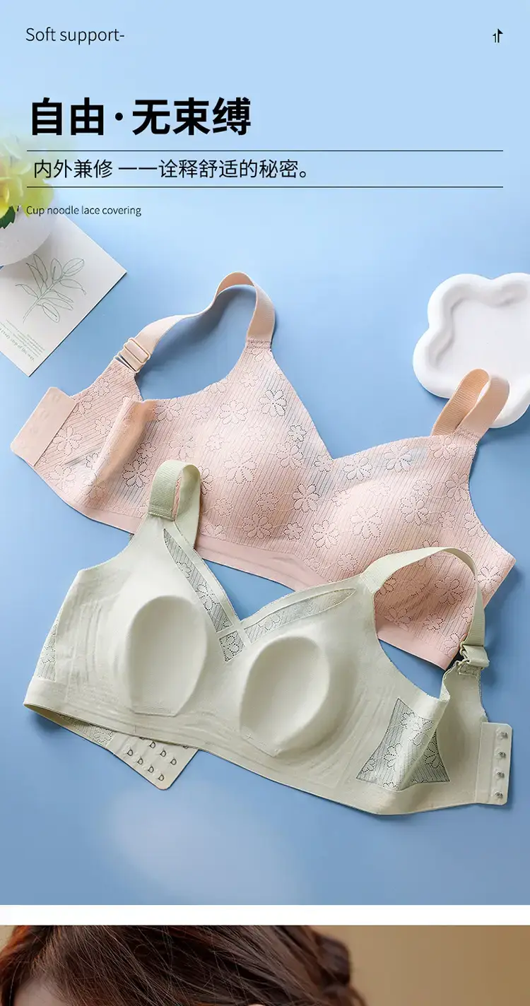 Tile Thin Rabbit Ears Breathable Soft Support Bra — feature 10